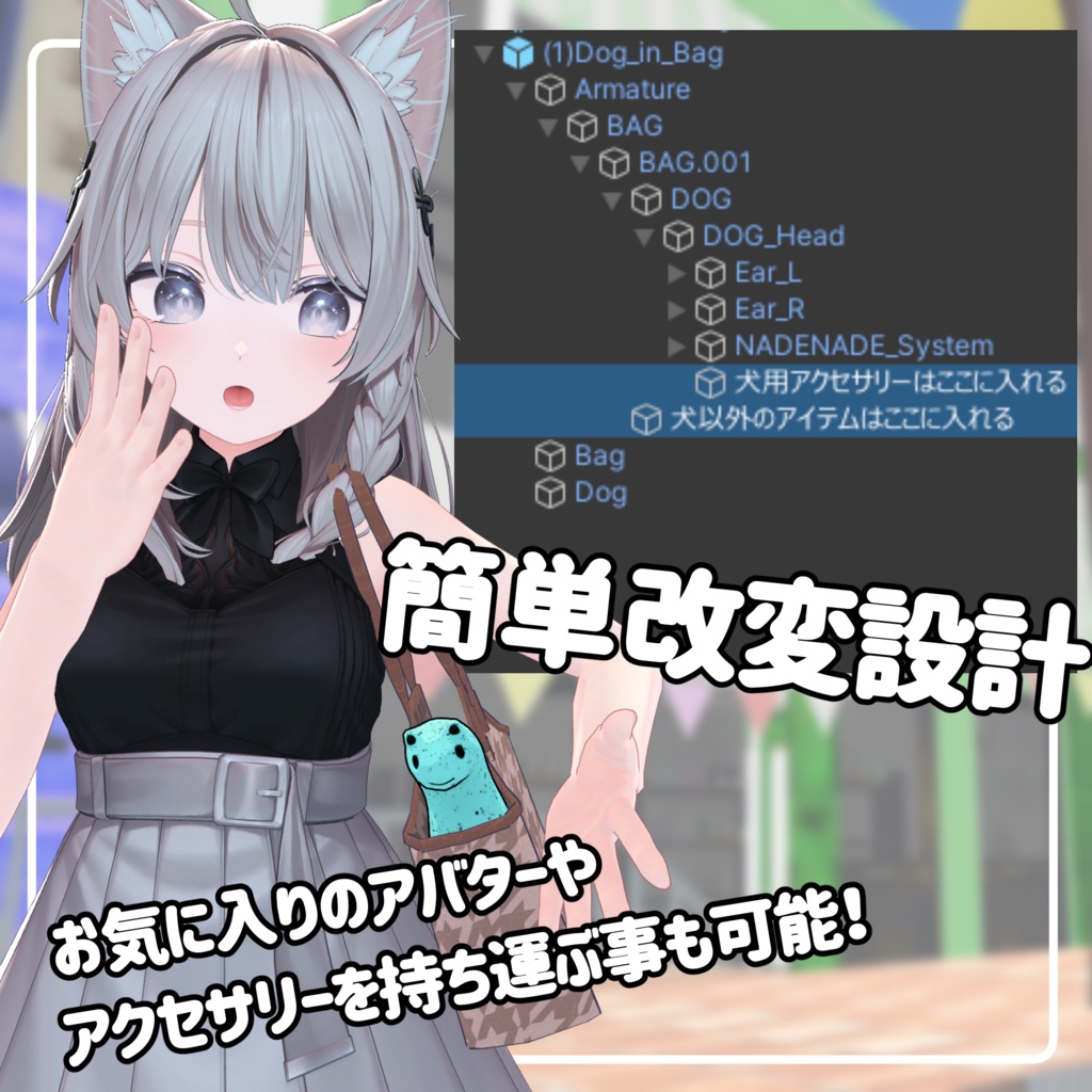 いっしょにお出かけ!トイプードルトートバッグ【ギミック付き】