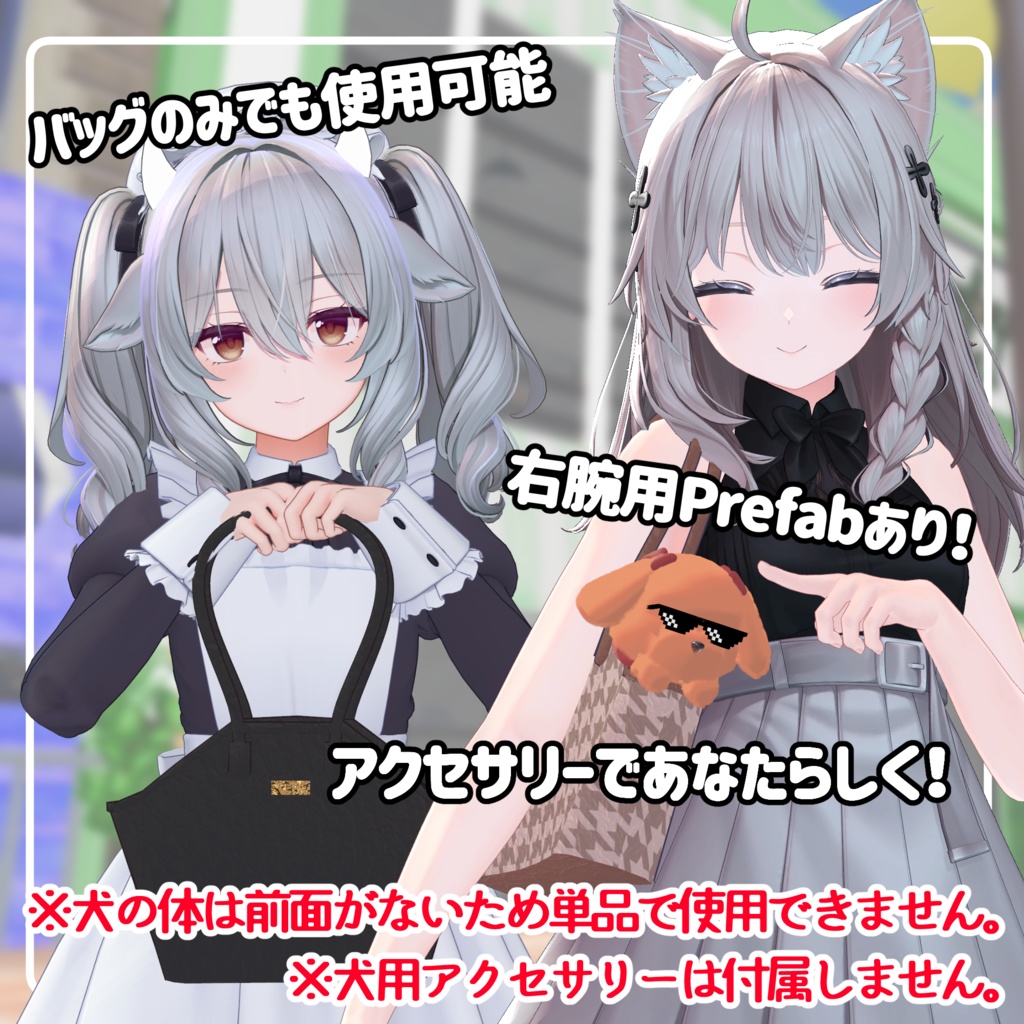 いっしょにお出かけ!トイプードルトートバッグ【ギミック付き】