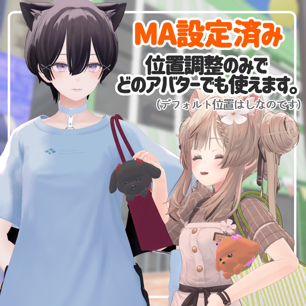 いっしょにお出かけ!トイプードルトートバッグ【ギミック付き】