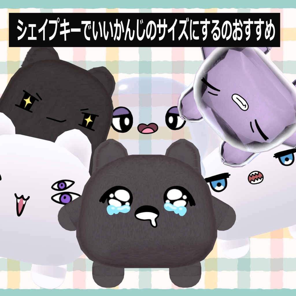 【期間限定無料】ムチォ専用EYE&MOUTHテクスチャ【計19種類】