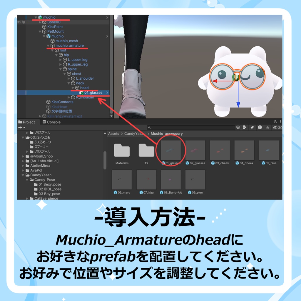 【ムチォ専用】お顔アクセサリー追加セット【9種類】