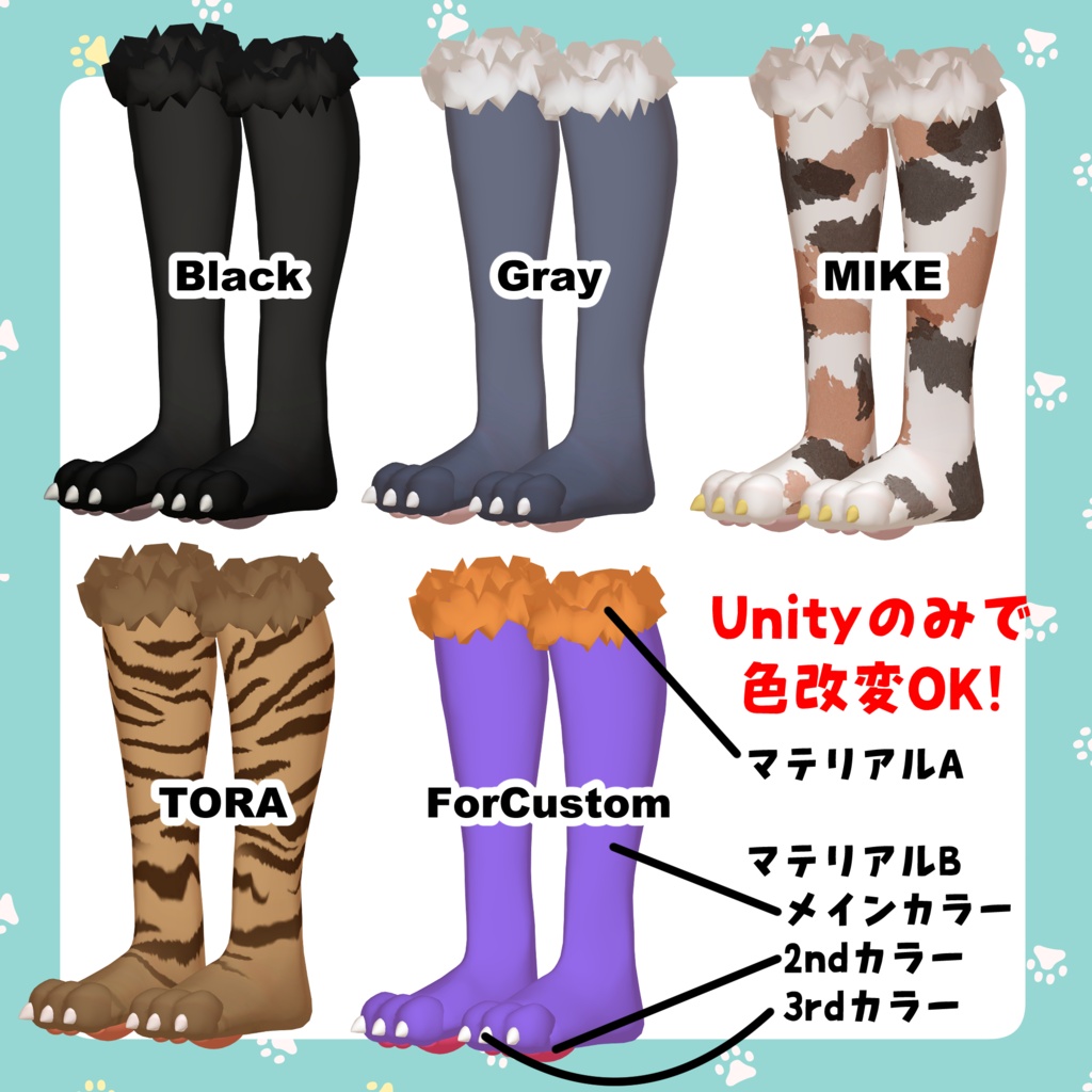 【SALE!】ケモケモ!!アニマルシューズ/AnimalShoes