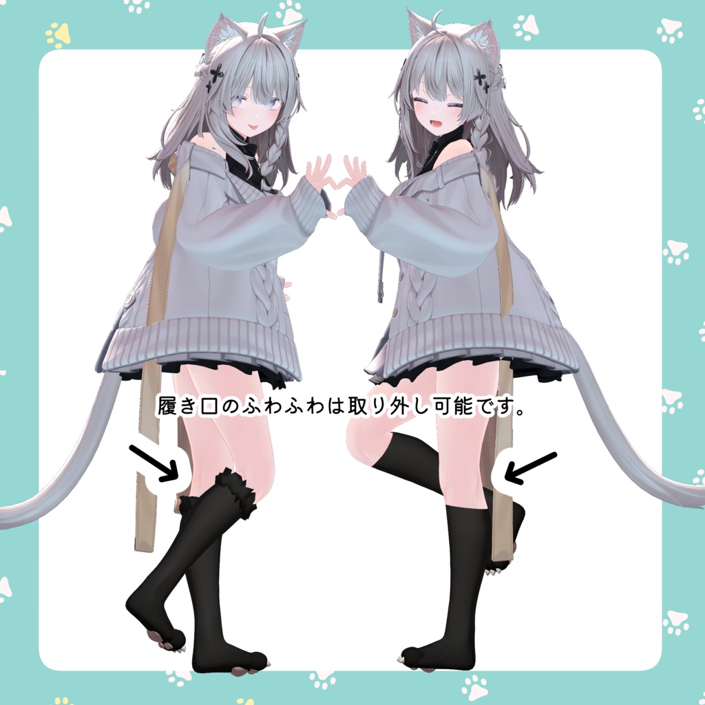 【SALE!】ケモケモ!!アニマルシューズ/AnimalShoes