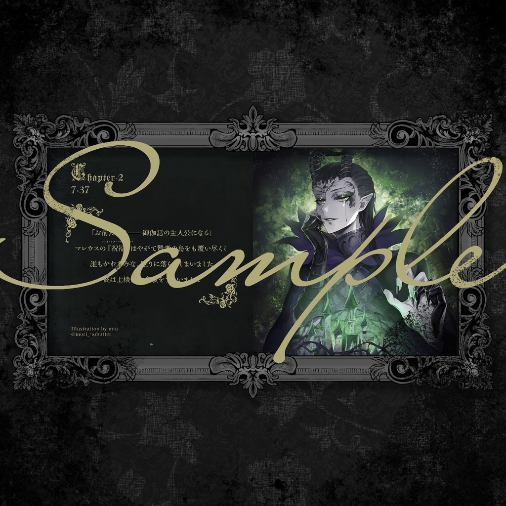 Book of Episord 7 Anthology