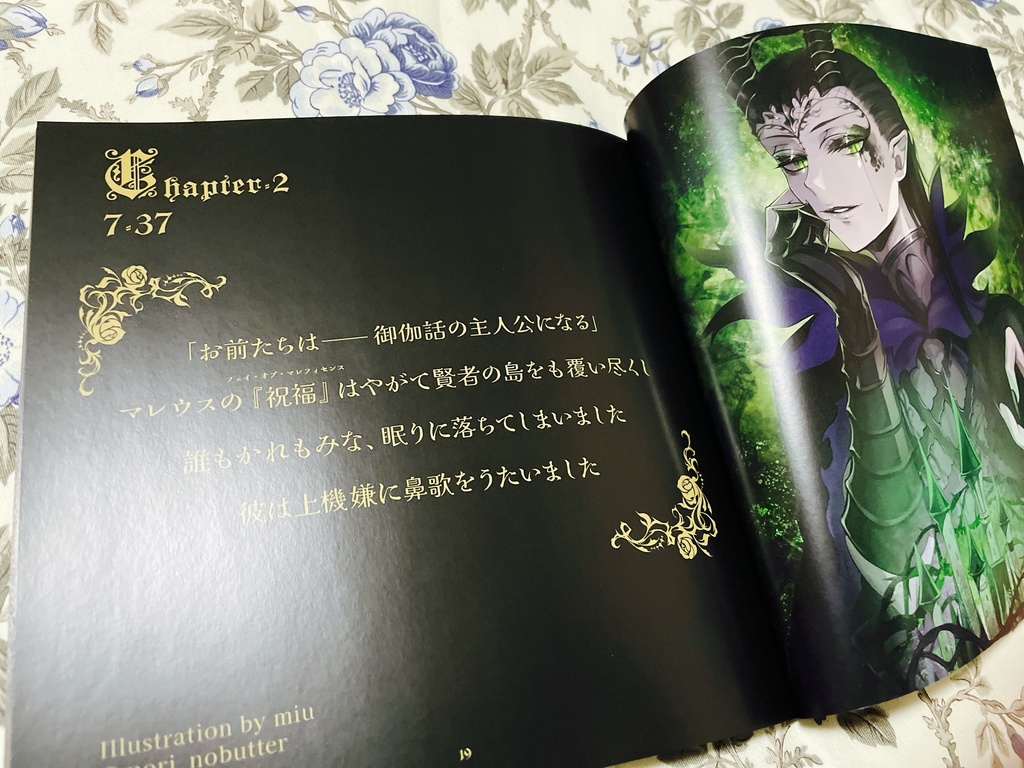 Book of Episord 7 Anthology