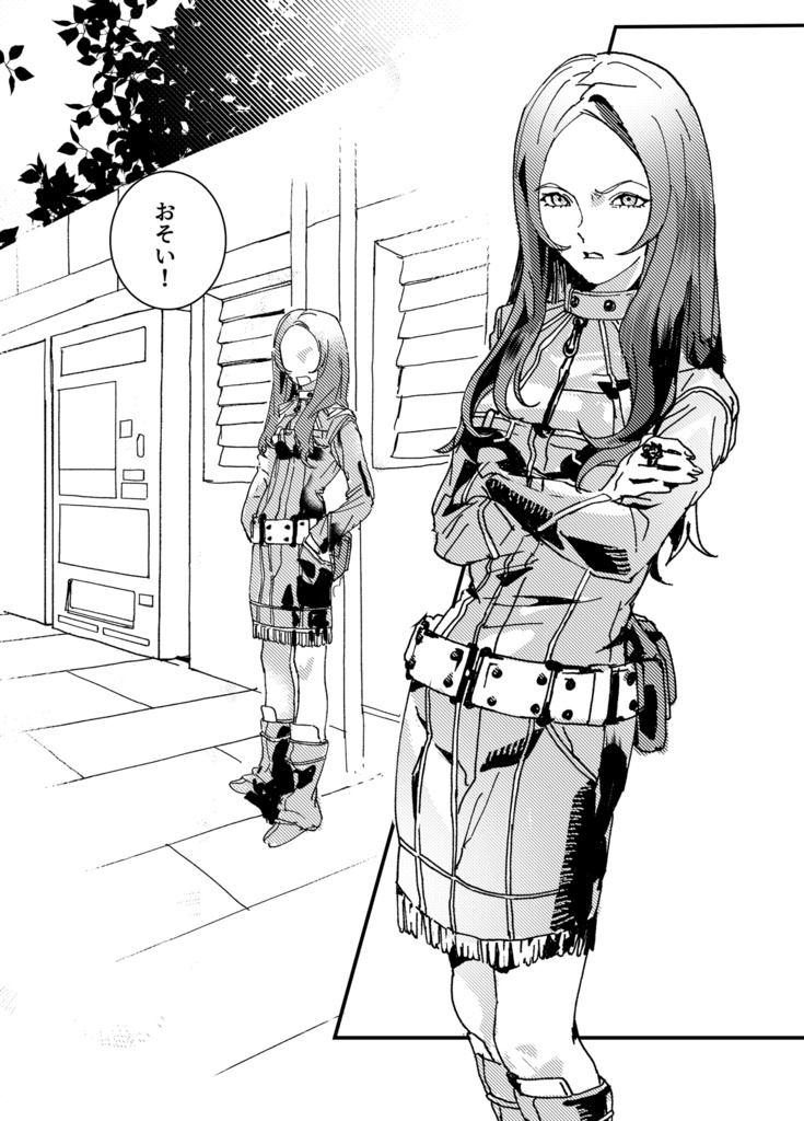 Slumbering Cicadas' Den