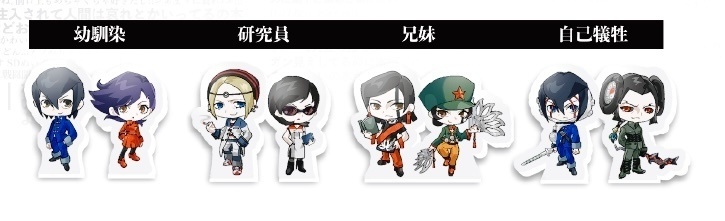 ミニアクリルブロックセット