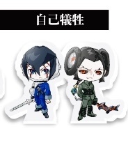 ミニアクリルブロックセット　自己犠牲