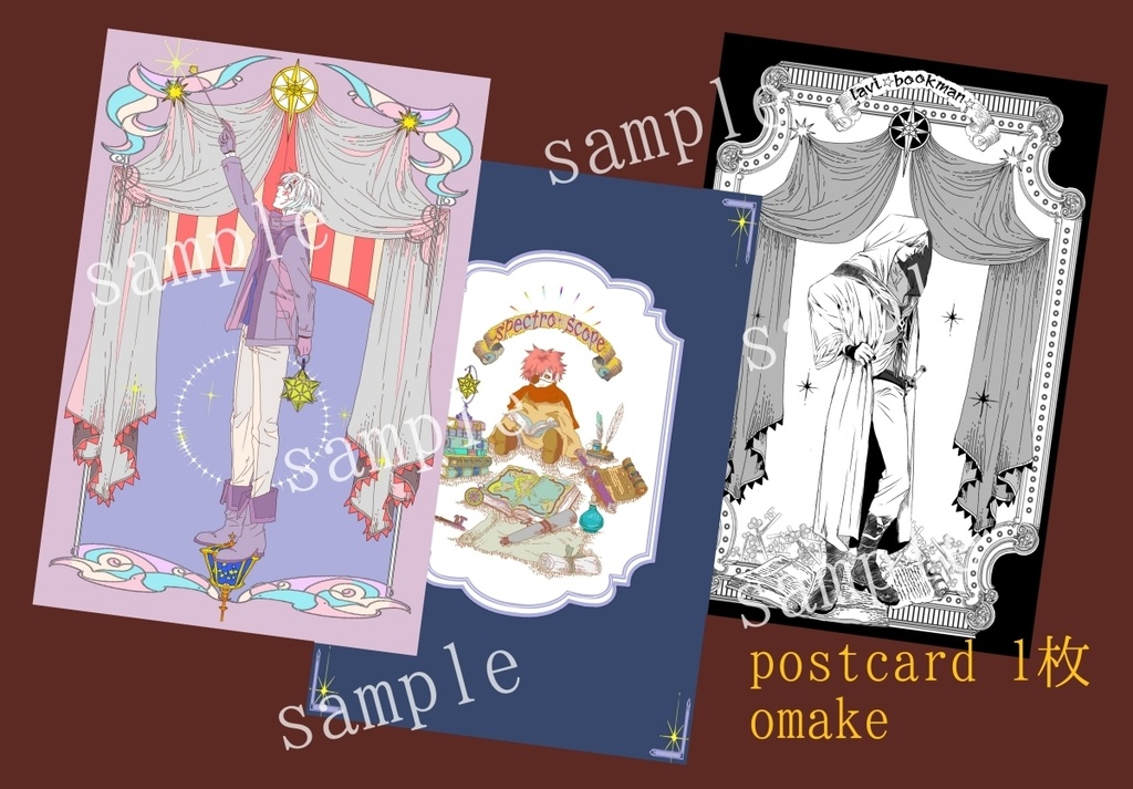 spectro・scope(スペクトロ・スコープ)