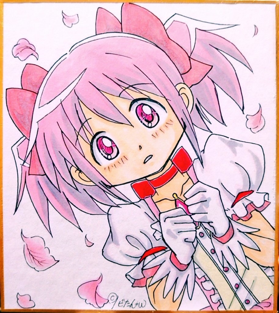 鹿目まどか(魔法少女服