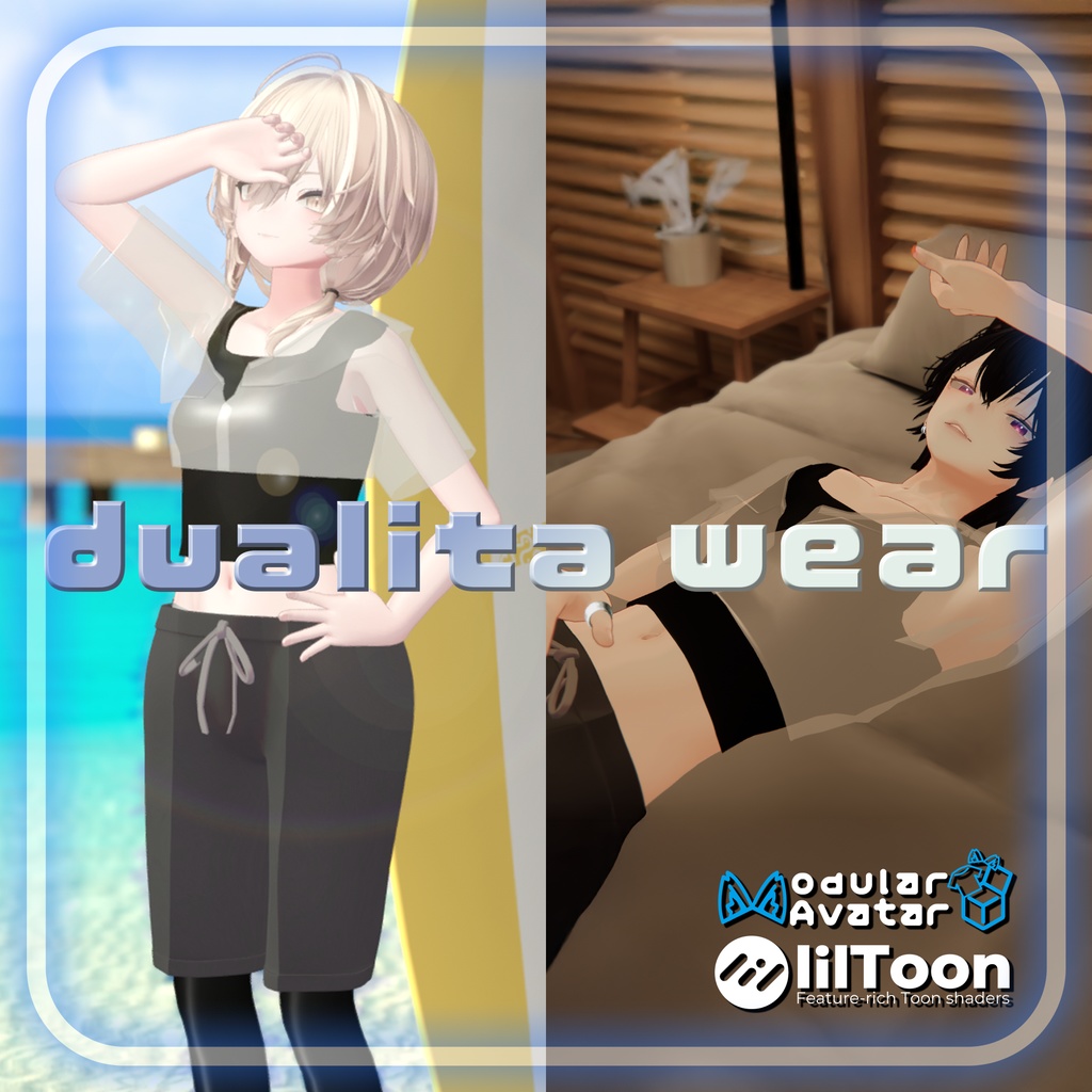 【真央・彼方 対応】dualita wear #NOWA_shop