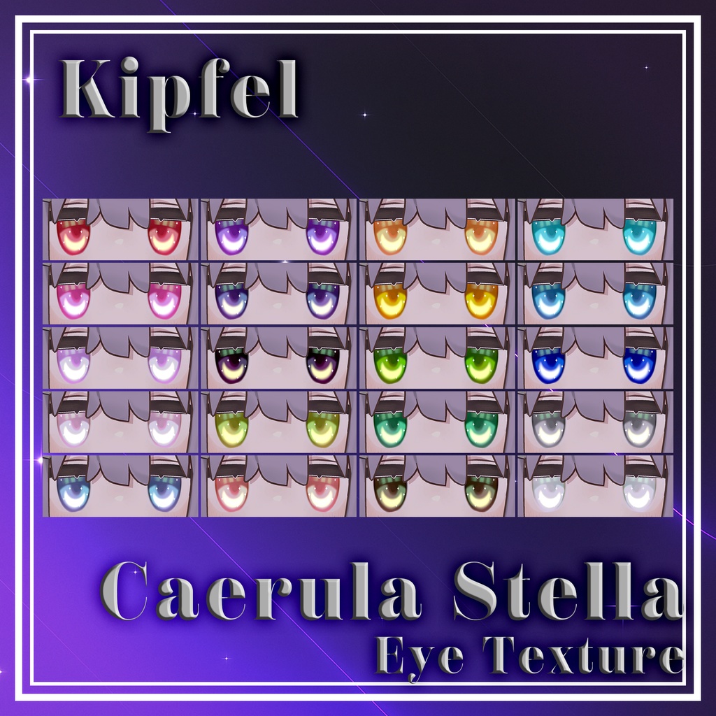 【8アバター対応】Caerula Stella Eye Texture #NOWA_shop