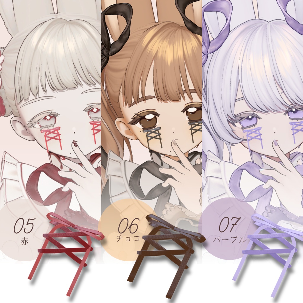 【フィユエ対応】StitchCheek-フェイスアクセ-