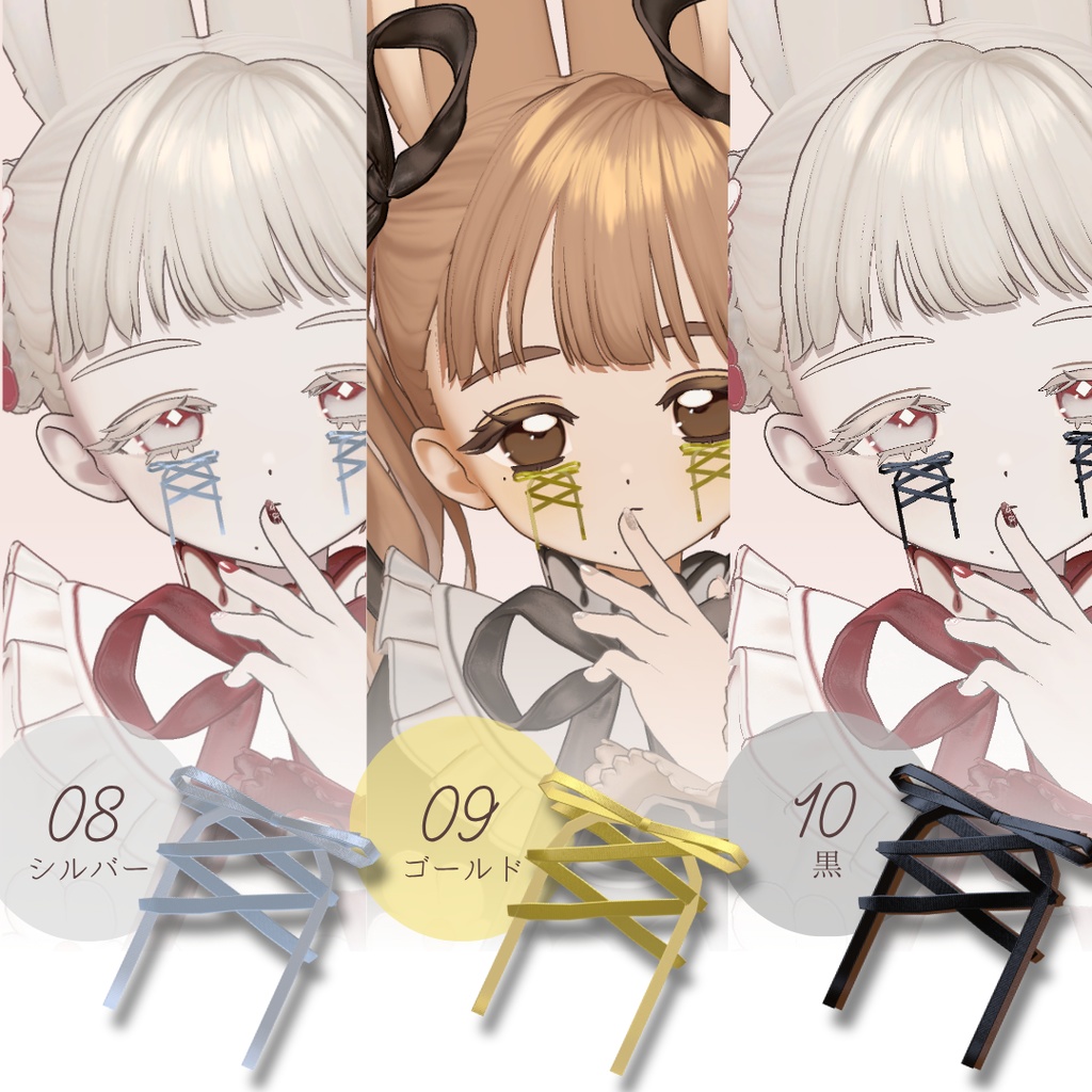 【フィユエ対応】StitchCheek-フェイスアクセ-