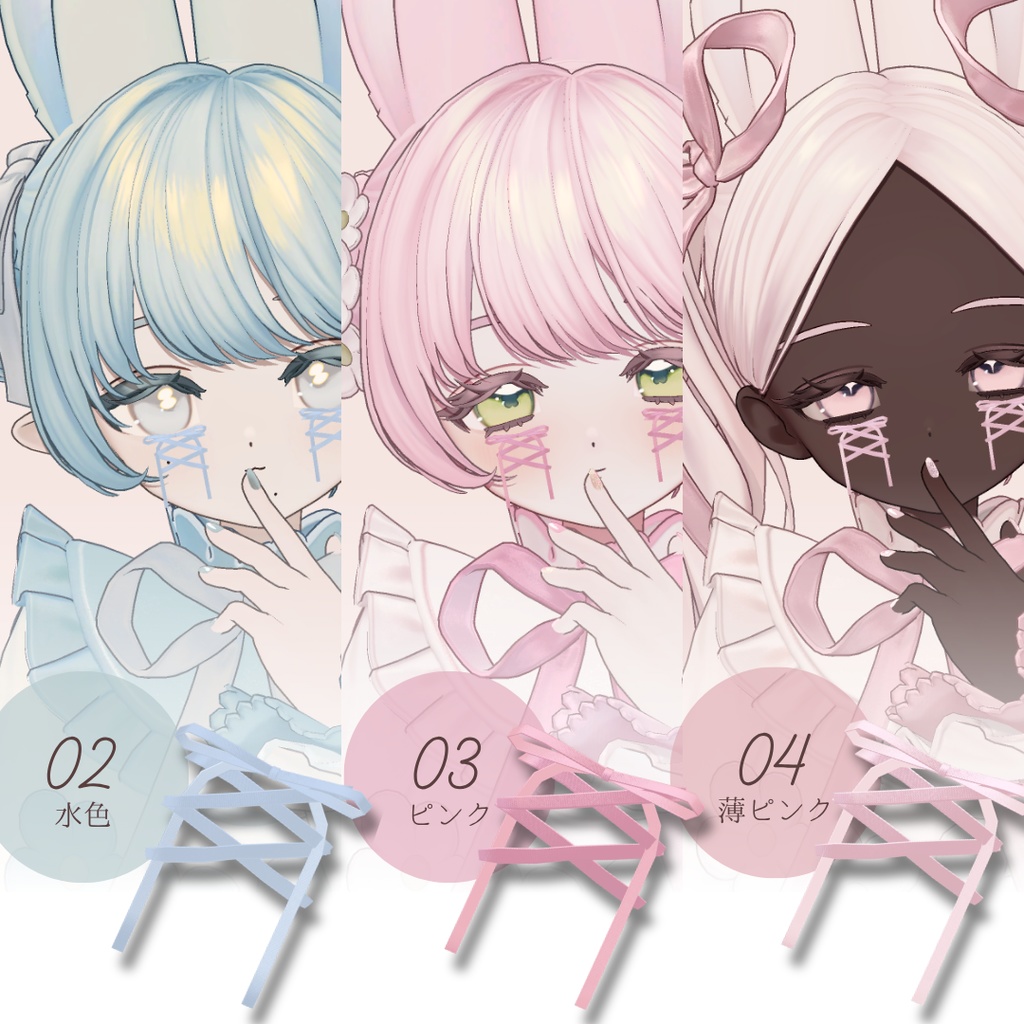 【フィユエ対応】StitchCheek-フェイスアクセ-