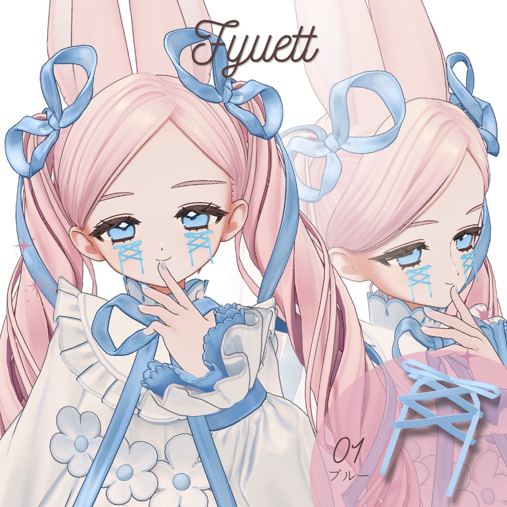 【フィユエ対応】StitchCheek-フェイスアクセ-