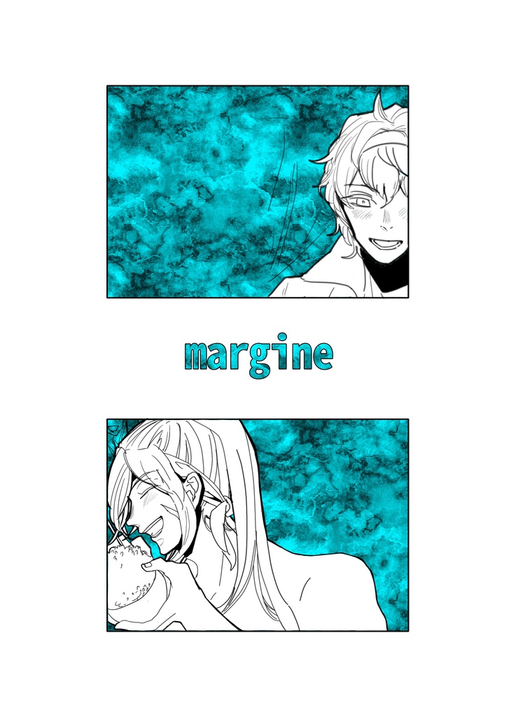 margine