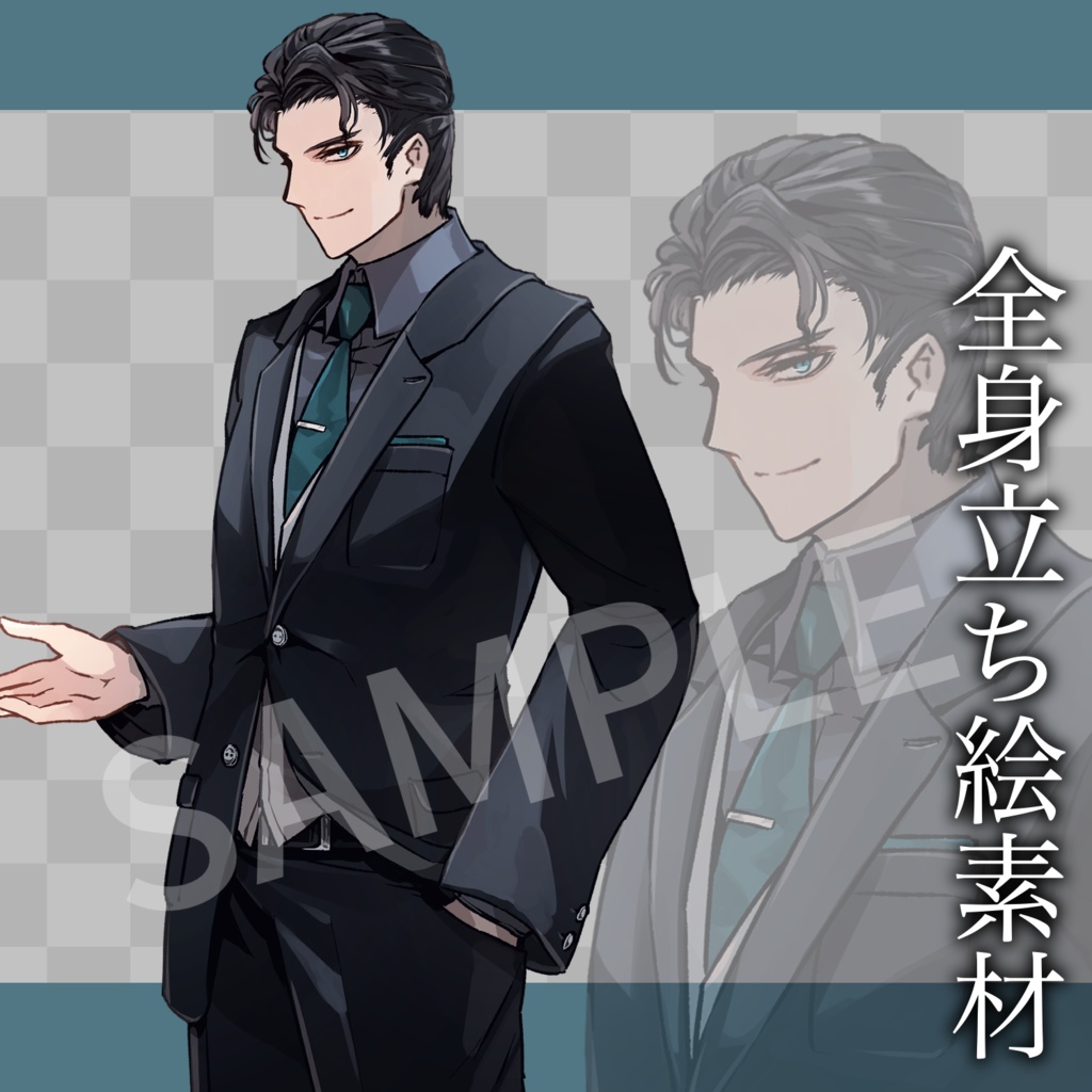 【立ち絵素材】スーツの男性/表情差分3種