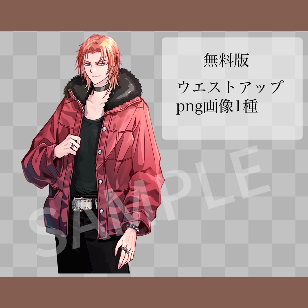 【立ち絵素材】赤髪の男性/表情差分3種