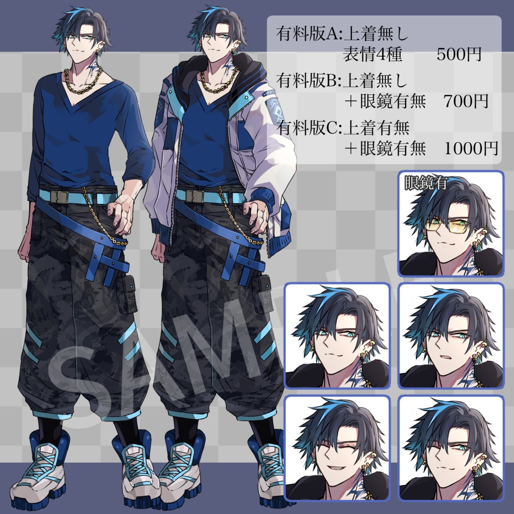 【立ち絵素材】 黒髪の青年/表情差分3種+小物1種+衣装差分