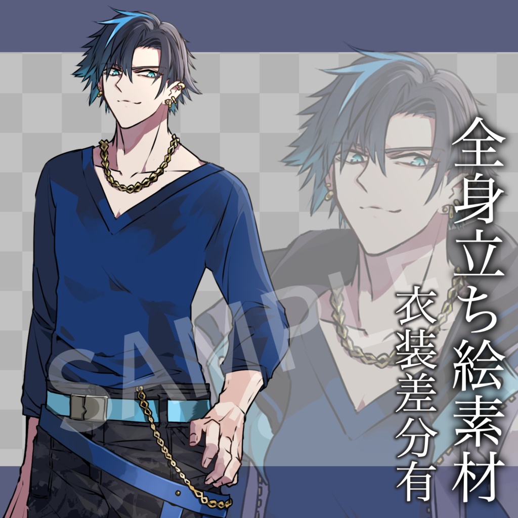 【立ち絵素材】　黒髪の青年（タトゥーなし）/表情差分3種+小物1種+衣装差分