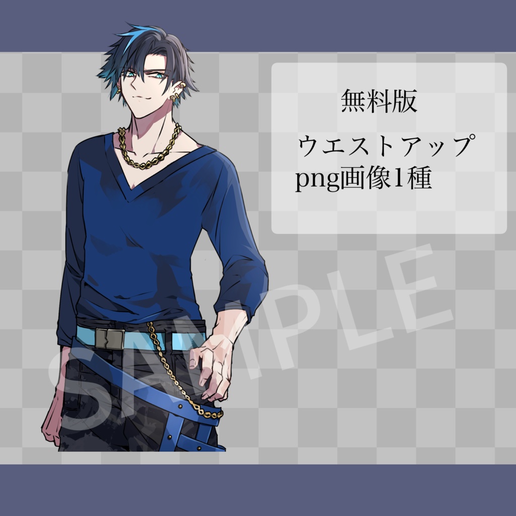 【立ち絵素材】 黒髪の青年(タトゥーなし)/表情差分3種+小物1種+衣装差分