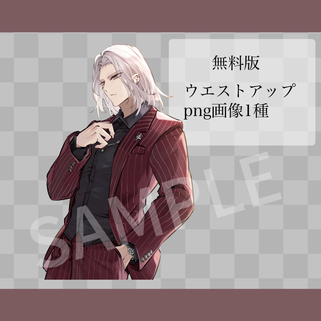 【立ち絵素材】銀髪の男性/表情差分3種