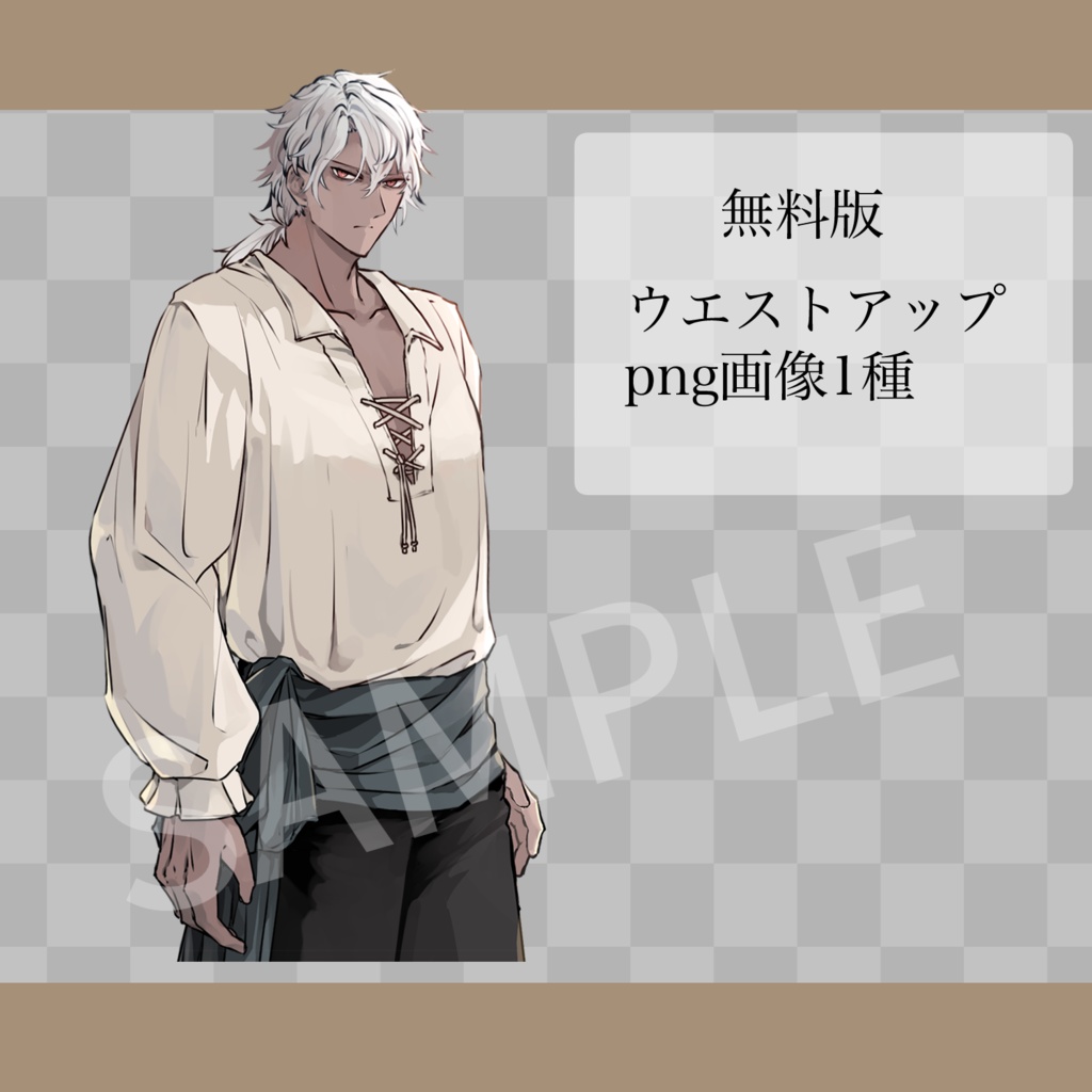 【立ち絵素材】銀髪の男性/表情差分3種