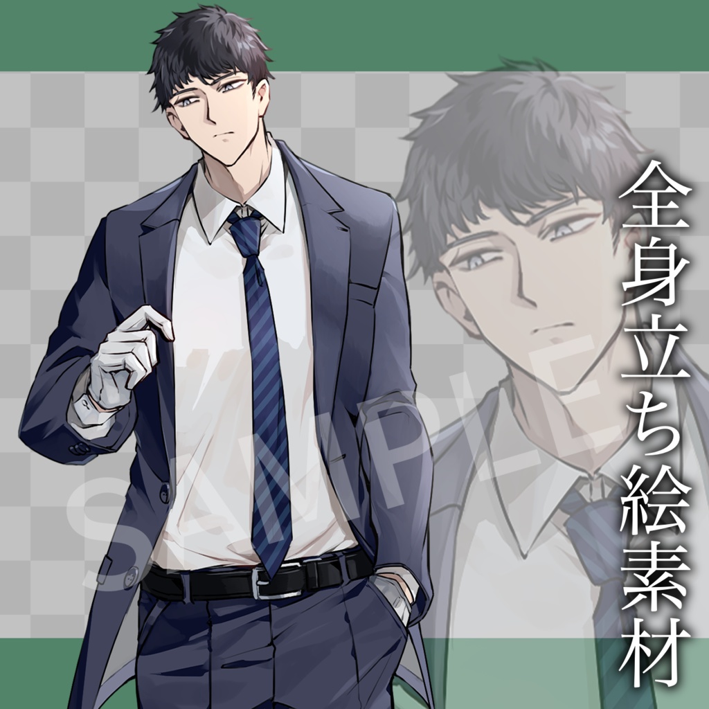 【立ち絵素材】スーツの男性/表情差分3種