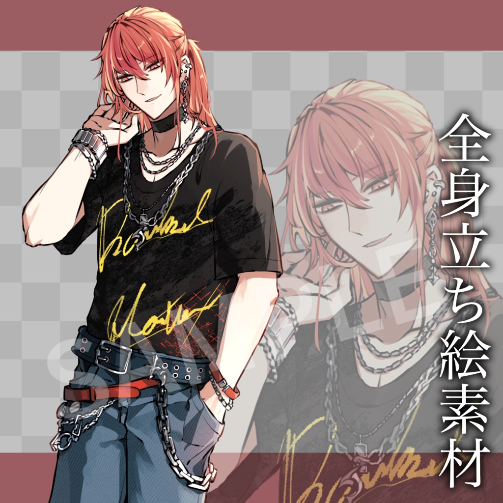 【立ち絵素材】パンク風の男性/表情差分3種