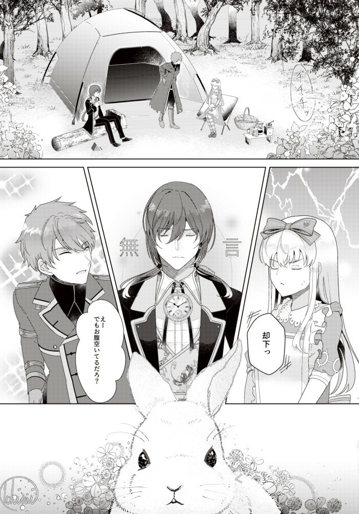 四分の三オンス