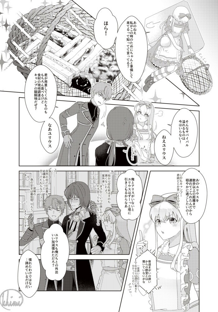 四分の三オンス