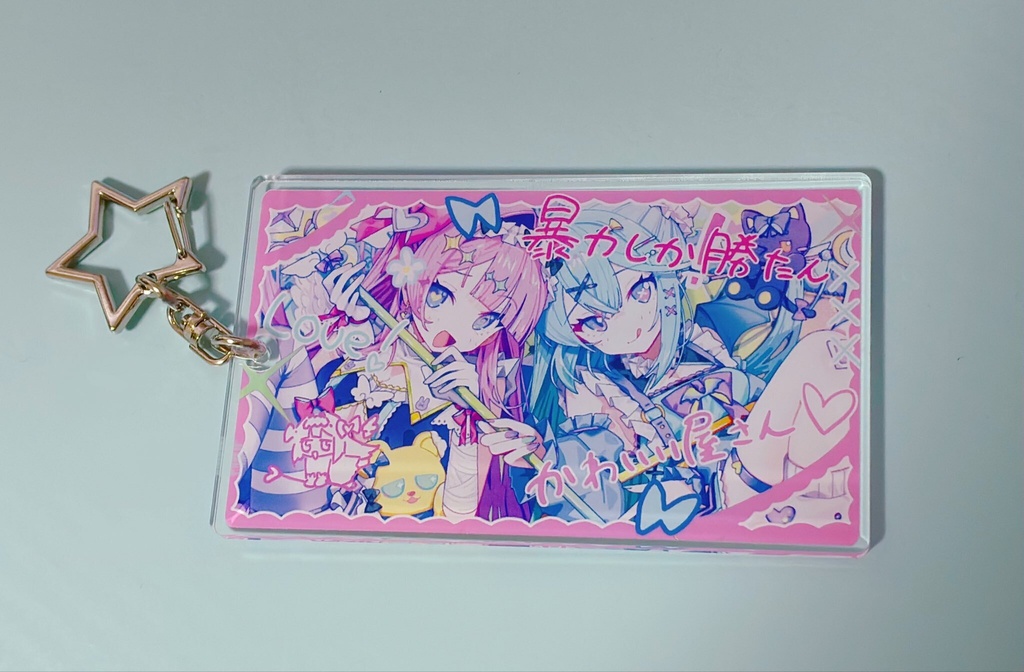 PiPiPi壁紙キーホルダー