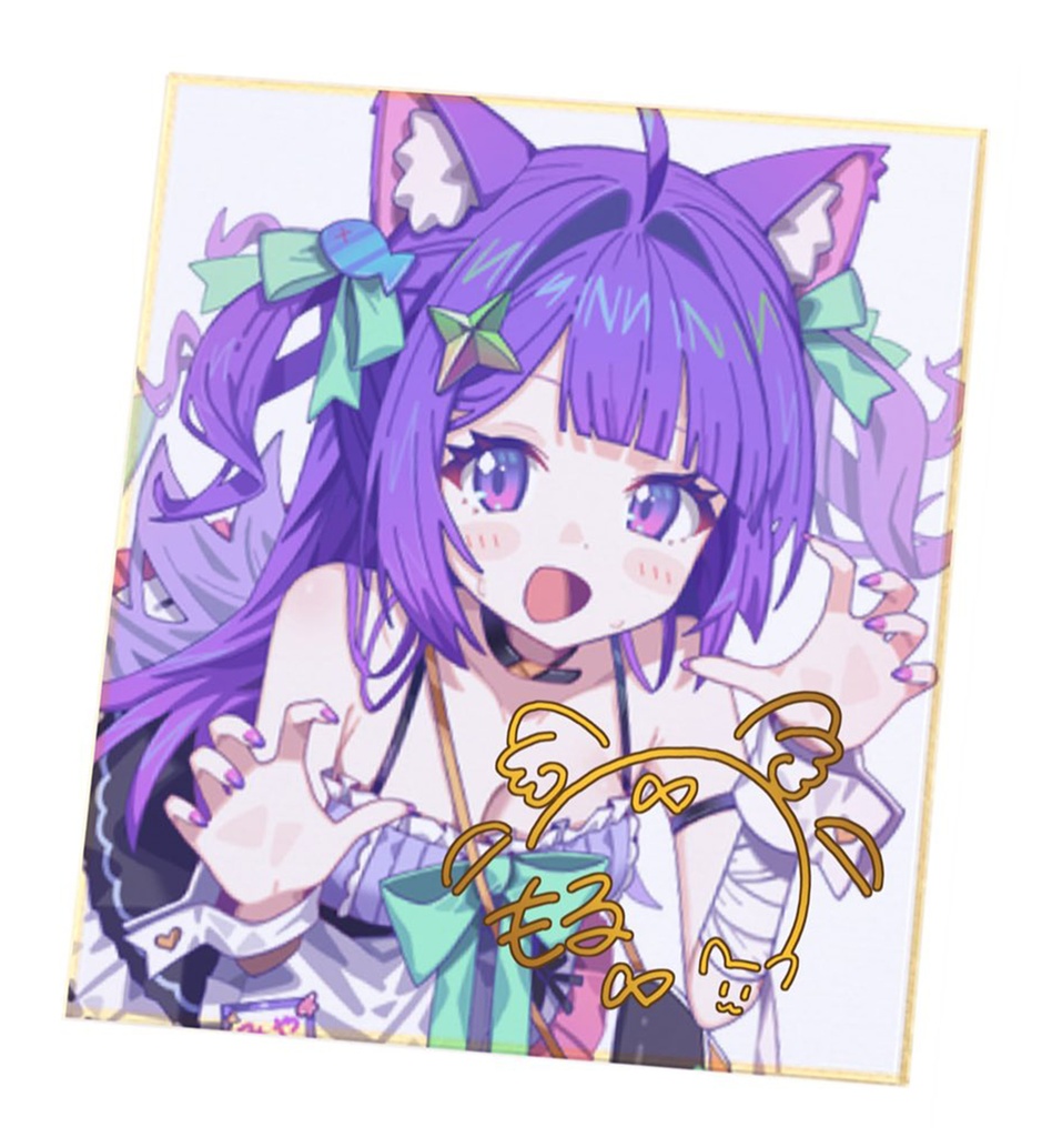 もる直筆サイン入りミニ色紙1