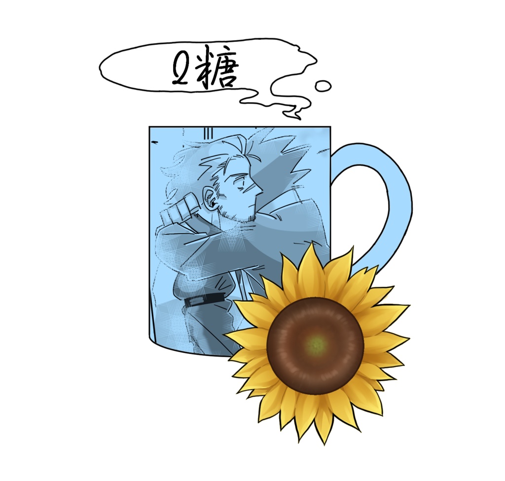 ナルゴドアンソロジー「75℃の名残」