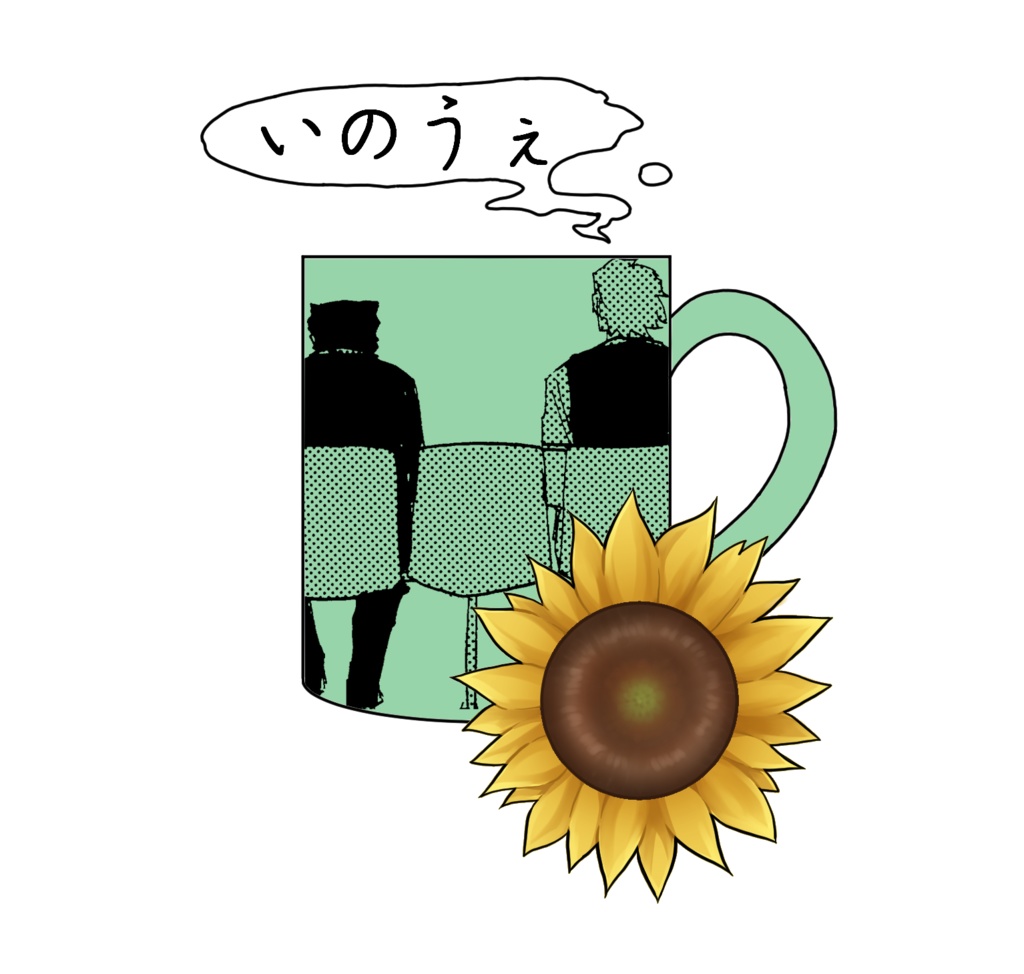 ナルゴドアンソロジー「75℃の名残」