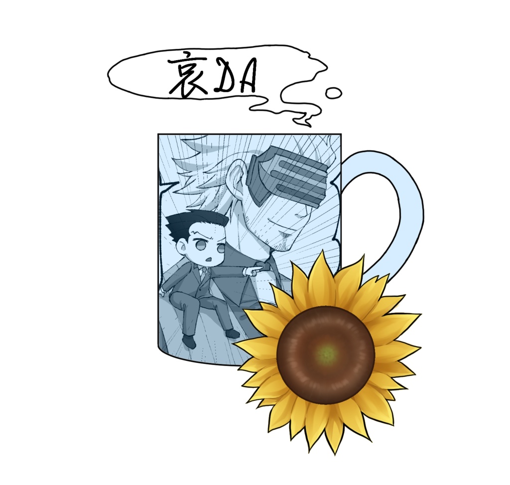 ナルゴドアンソロジー「75℃の名残」