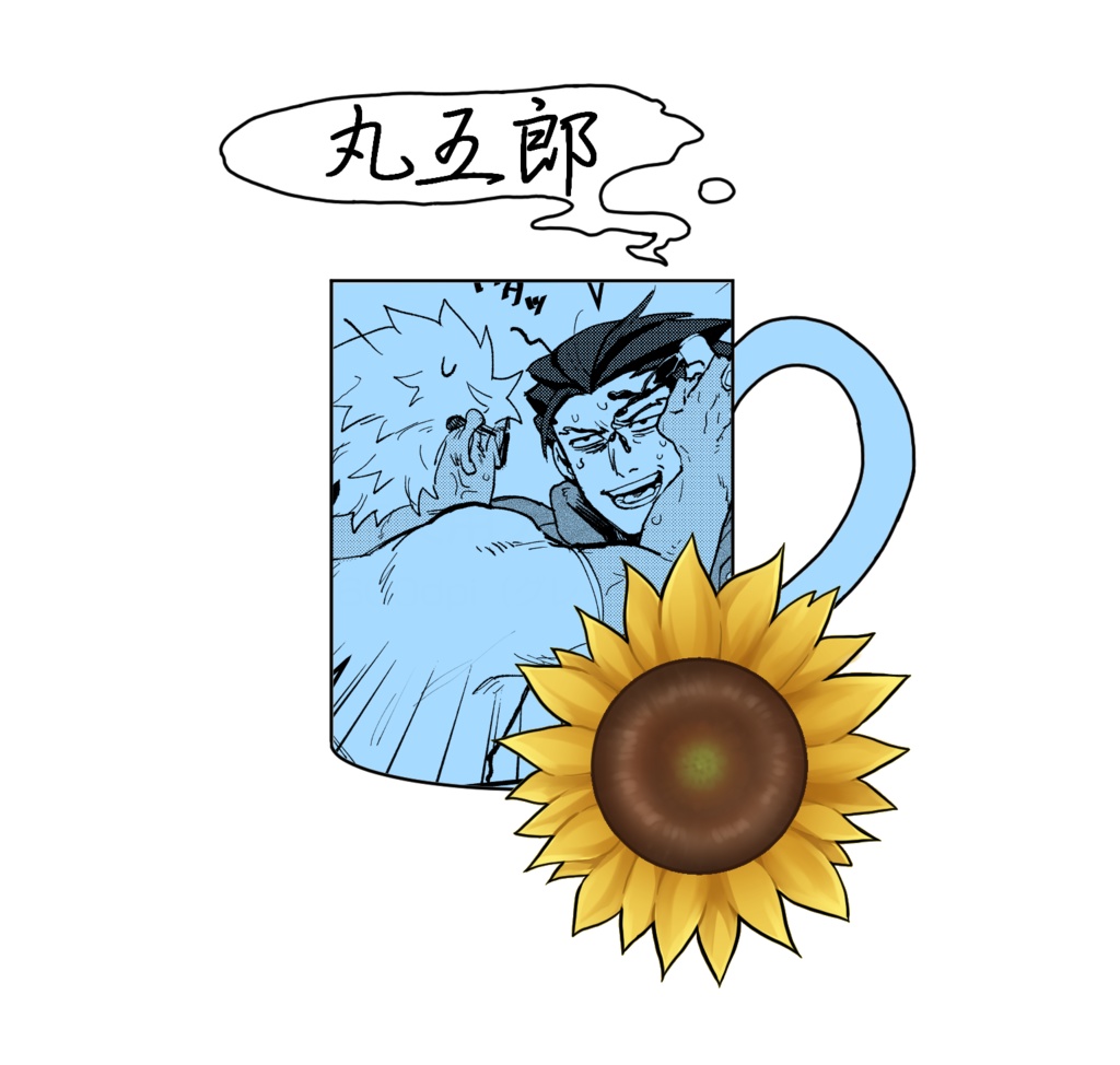 ナルゴドアンソロジー「75℃の名残」