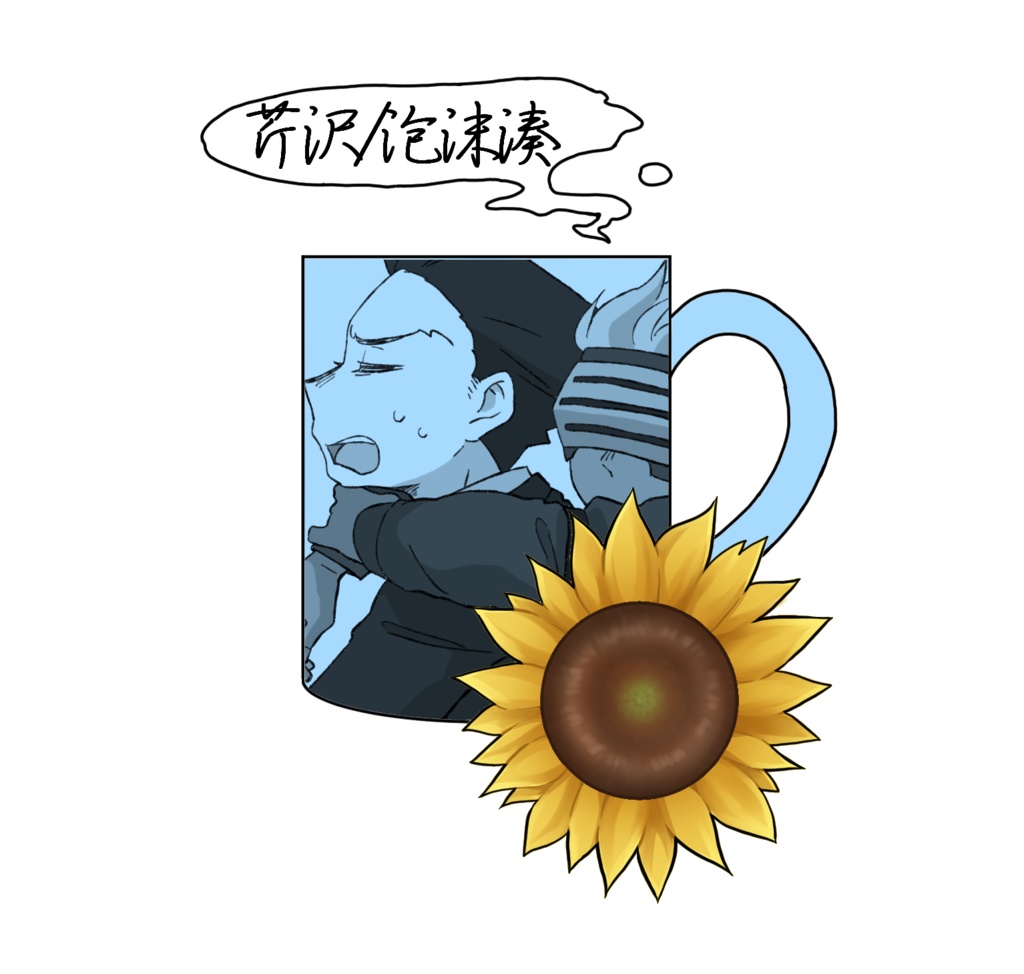 ナルゴドアンソロジー「75℃の名残」