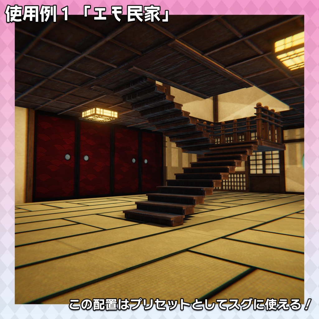 【3Dモデル】パズル建築キット第1弾「和風建築 vol.1」