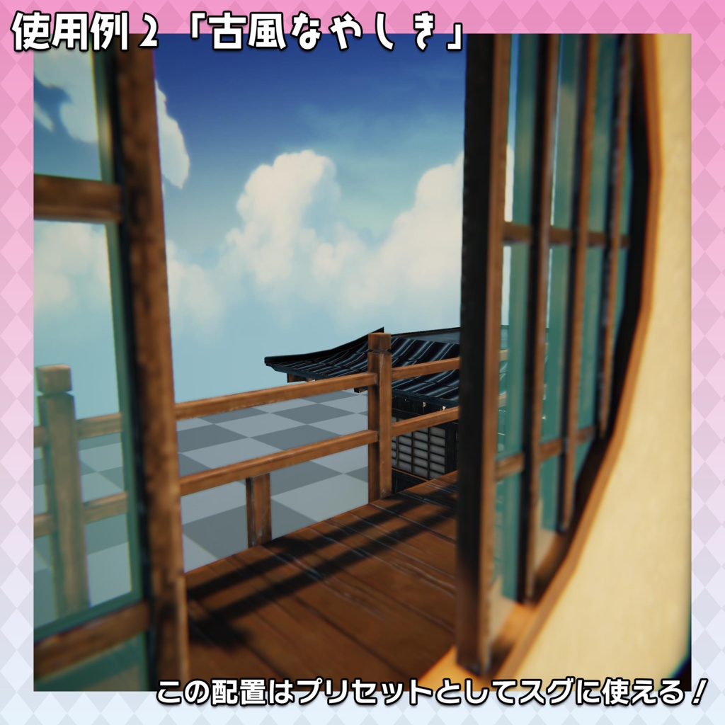 【3Dモデル】パズル建築キット第1弾「和風建築 vol.1」