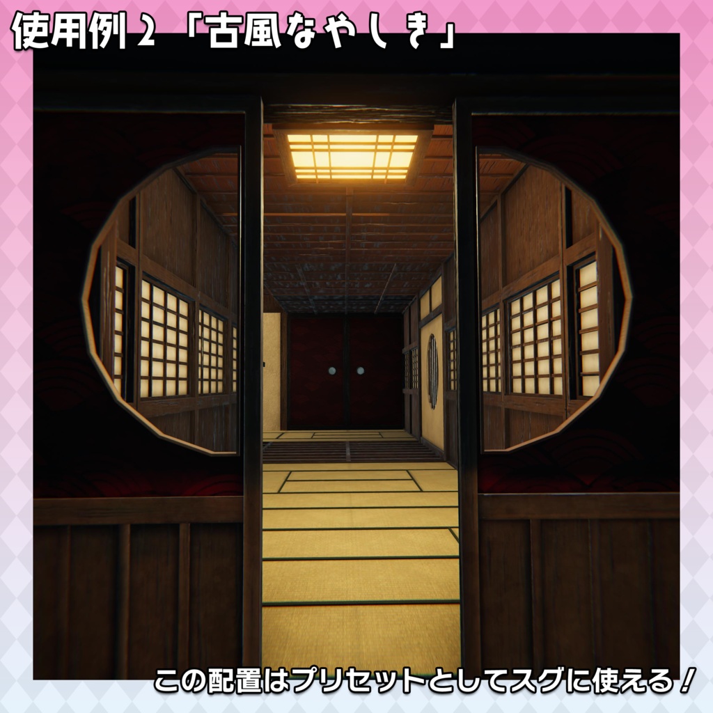 【3Dモデル】パズル建築キット第1弾「和風建築 vol.1」