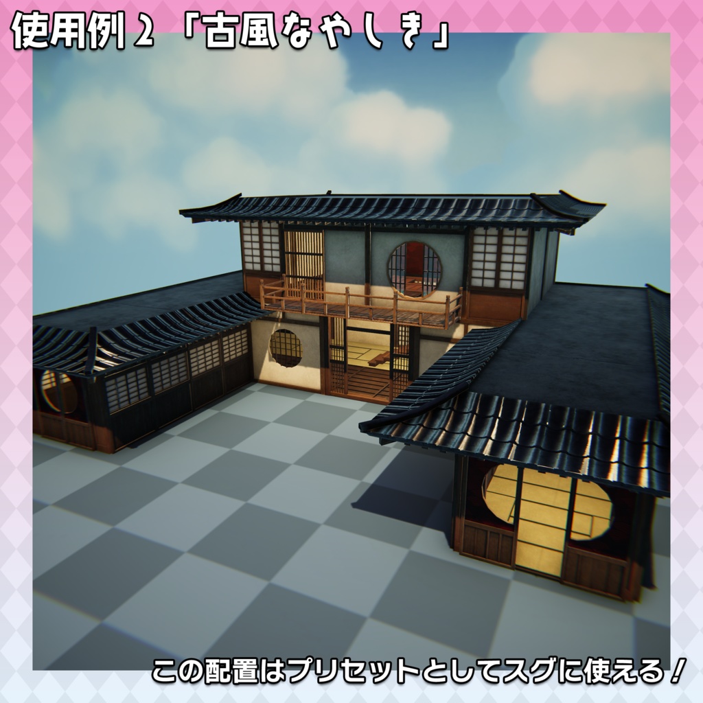 【3Dモデル】パズル建築キット第1弾「和風建築 vol.1」