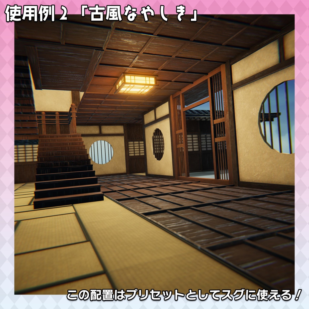 【3Dモデル】パズル建築キット第1弾「和風建築 vol.1」