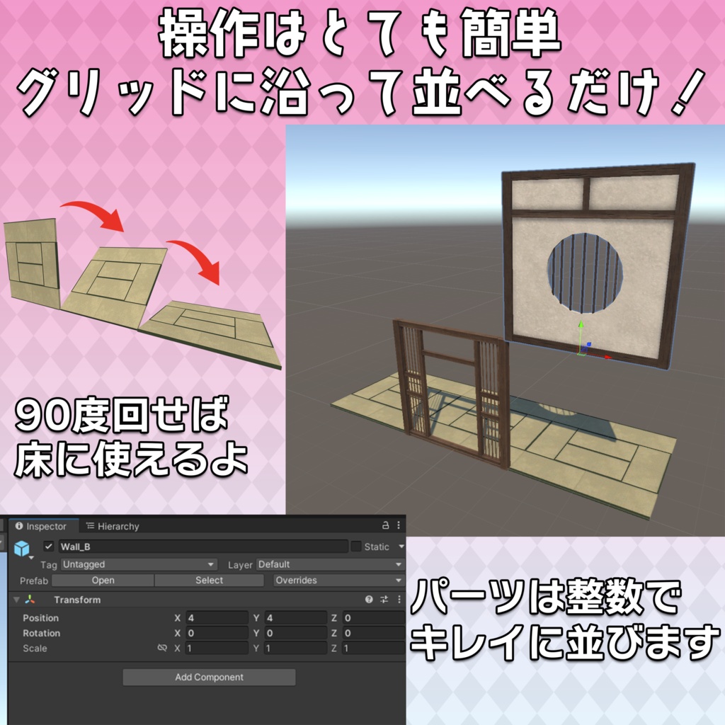【3Dモデル】パズル建築キット第1弾「和風建築 vol.1」