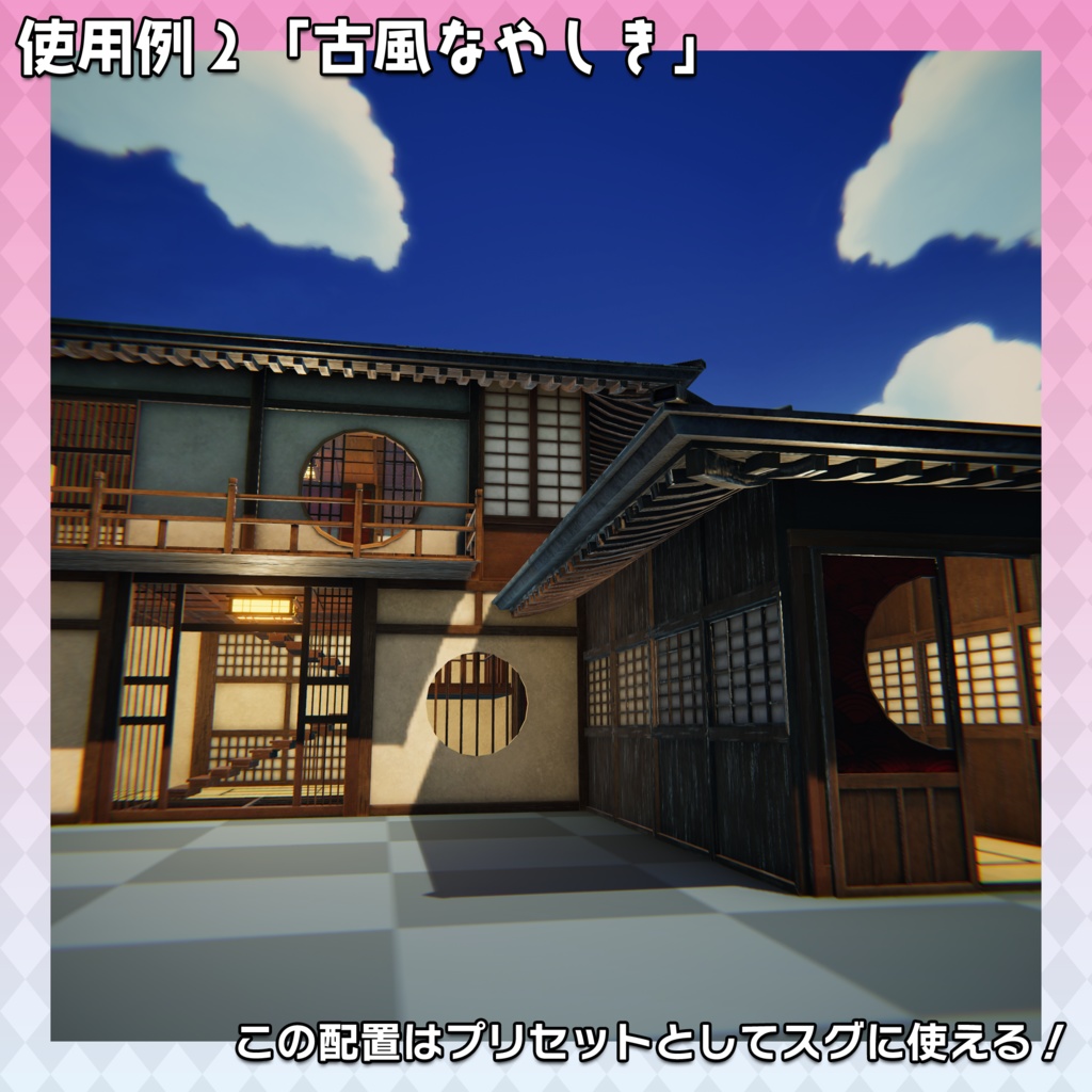 【3Dモデル】パズル建築キット第1弾「和風建築 vol.1」