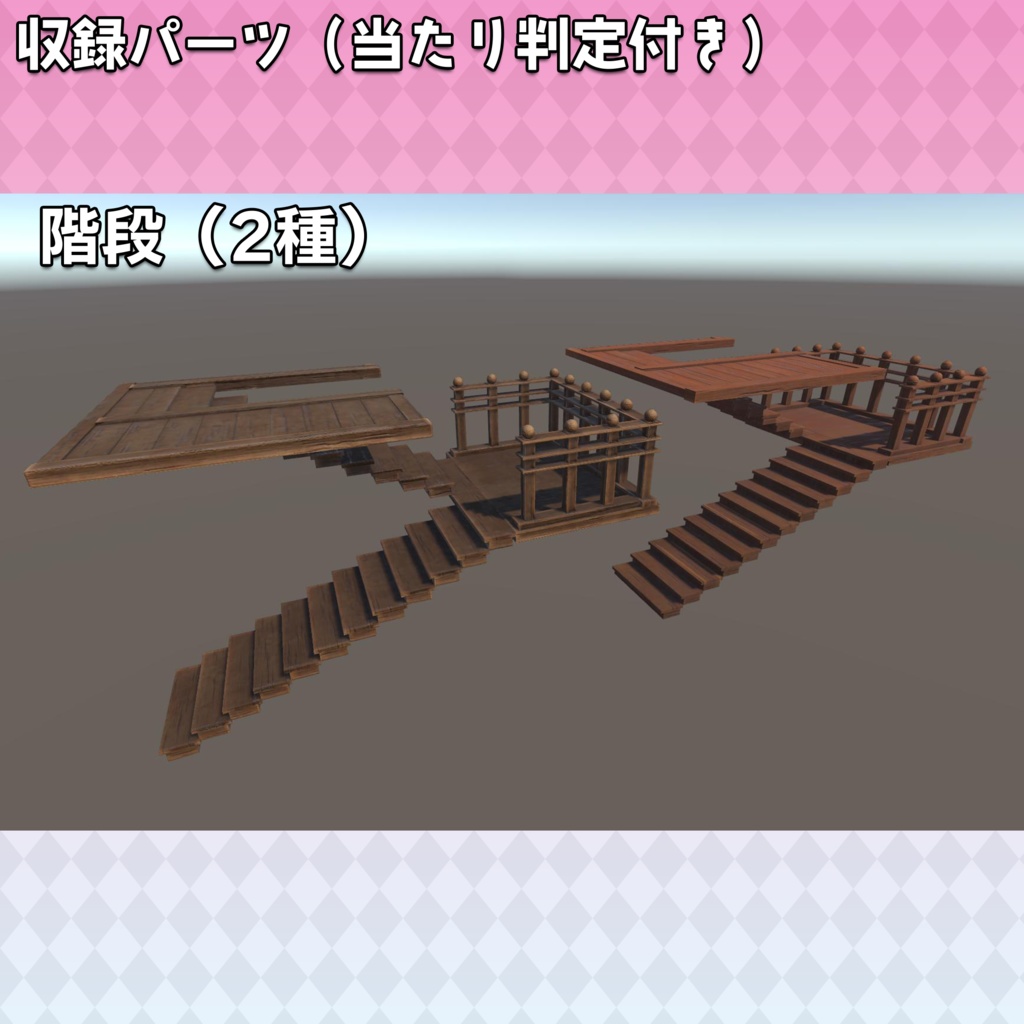 【3Dモデル】パズル建築キット第1弾「和風建築 vol.1」