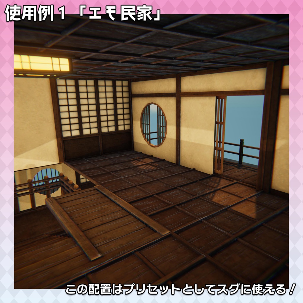 【3Dモデル】パズル建築キット第1弾「和風建築 vol.1」