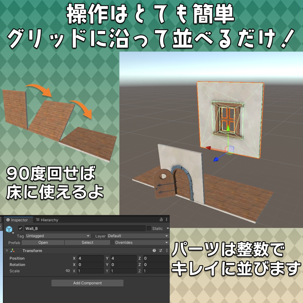 【3Dモデル】パズル建築キット第2弾「西洋ファンタジー 民家」