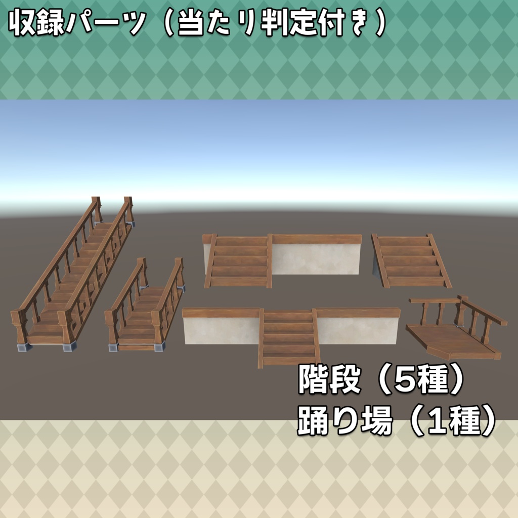 【3Dモデル】パズル建築キット第2弾「西洋ファンタジー 民家」